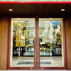 Book Hotel Jimbocho